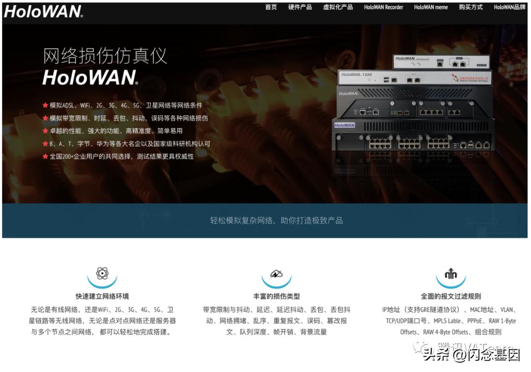 QQ直播观看端*放播**体验优化