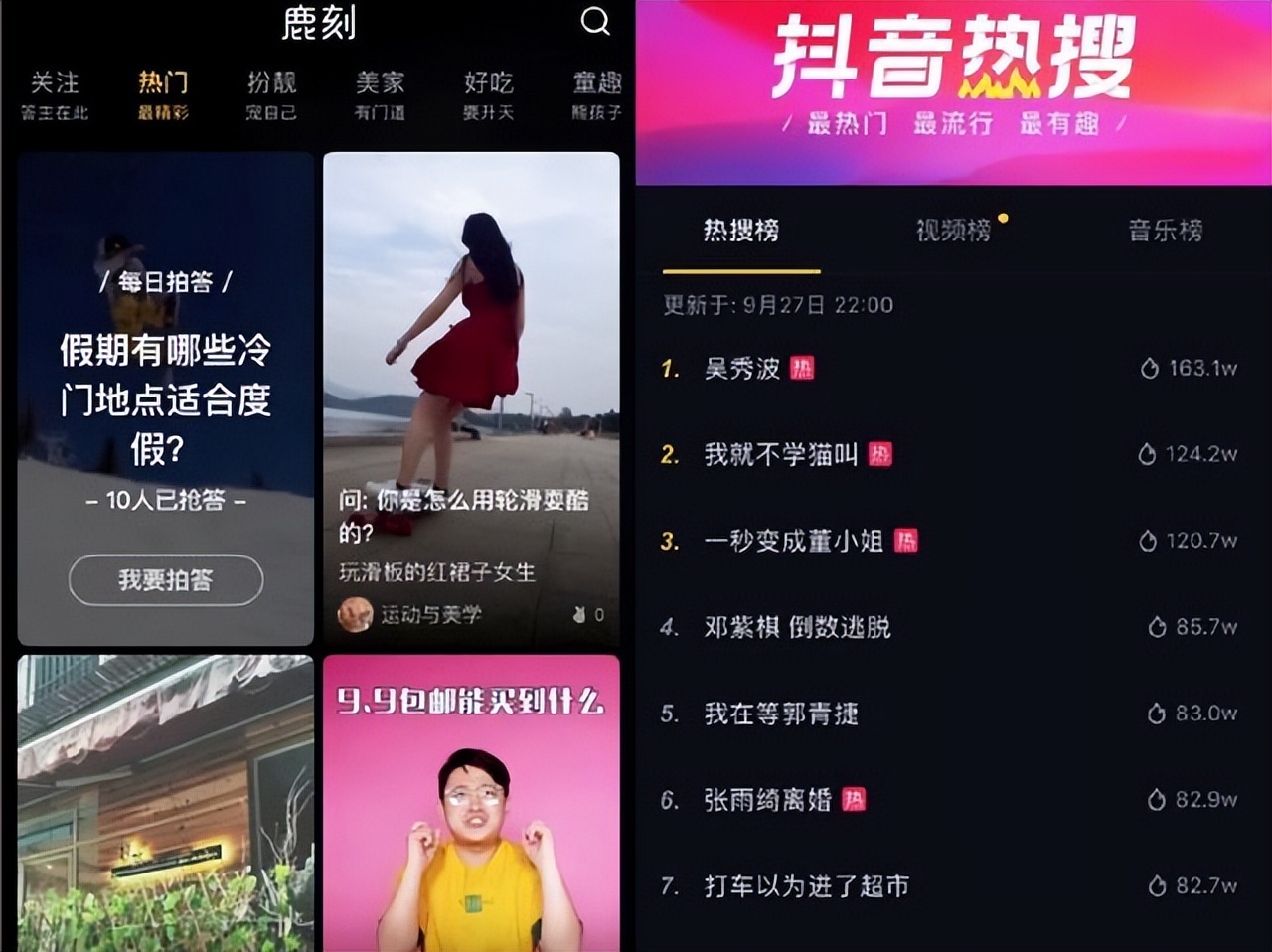 抖音本地生活服务商怎么申请入驻,抖音本地生活服务商怎么申请的