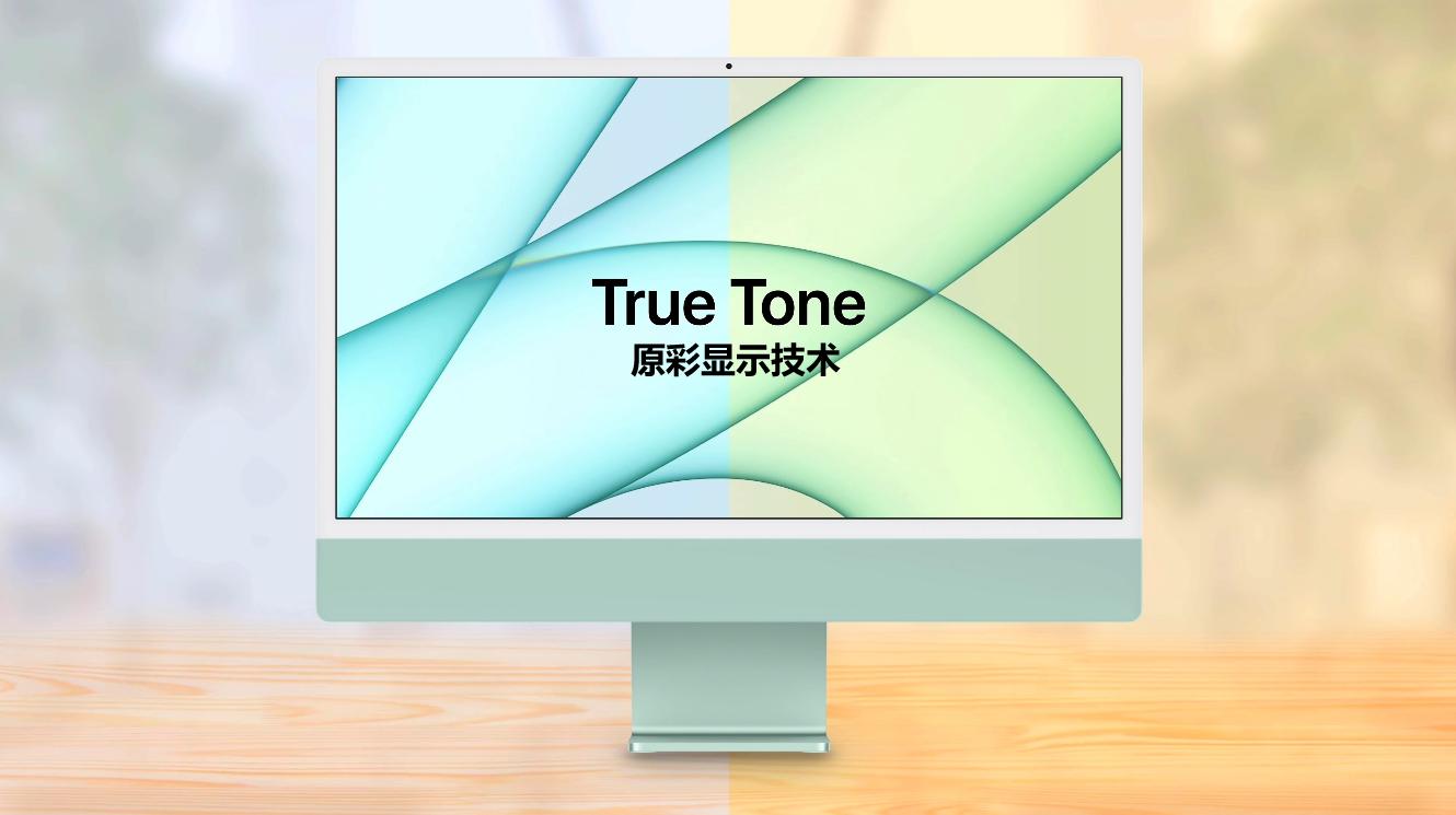 苹果imac24英寸2021接口够不够用,苹果imac2021款新到怎么用