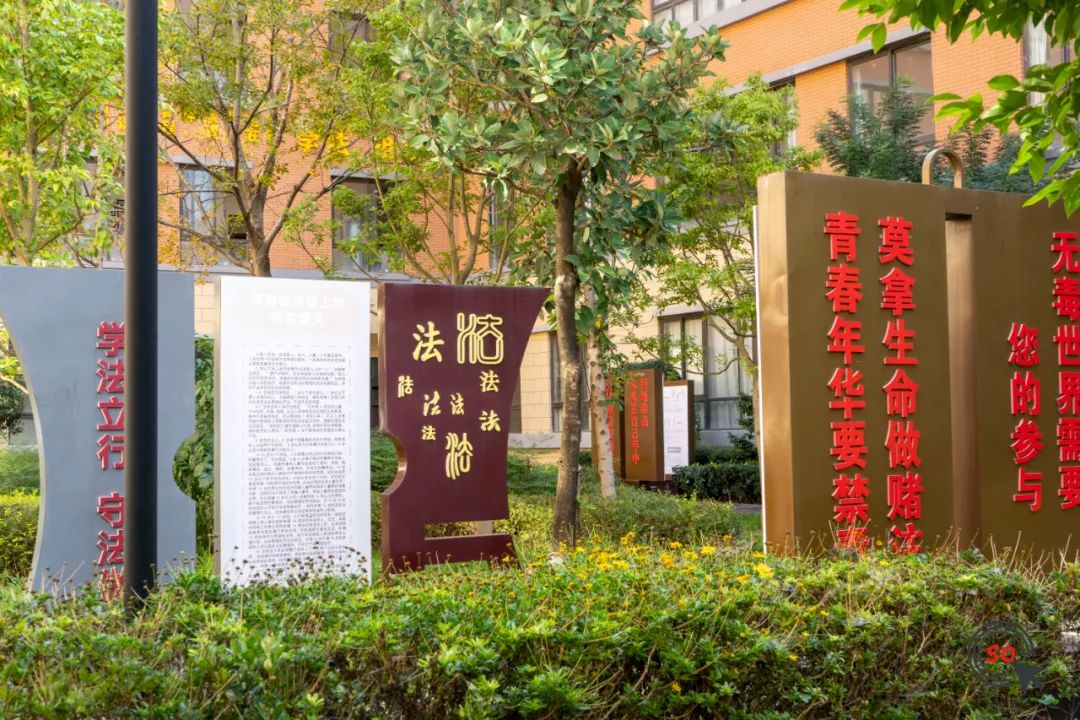 校园每个角落法治教育,校园法制一角