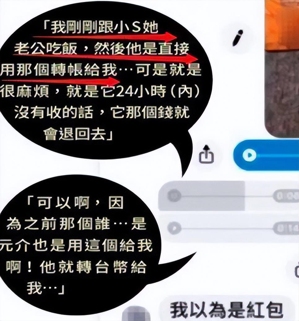 小s和她老公的视频,小s老公澄清