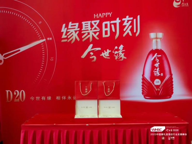 供应商大会展会介绍,供应商峰会