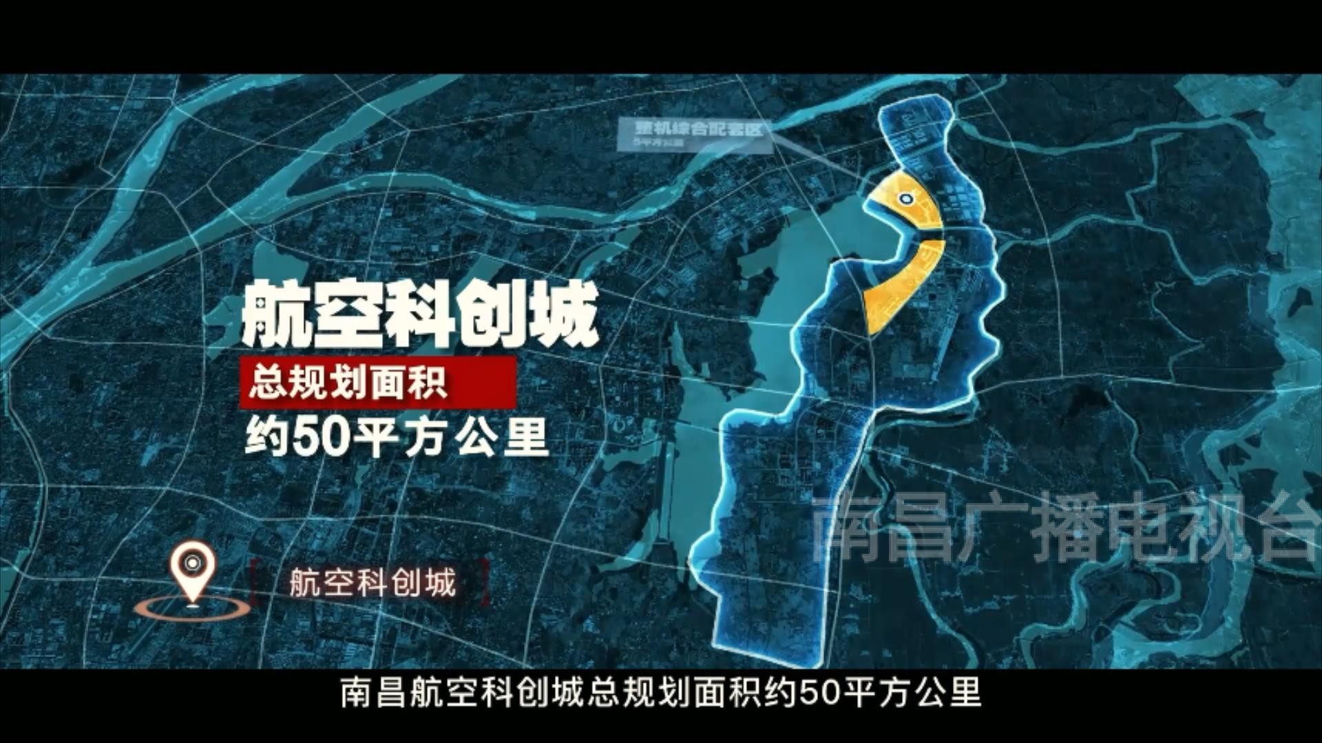 南昌强省会我们在行动专栏,南昌市城市最新发展战略