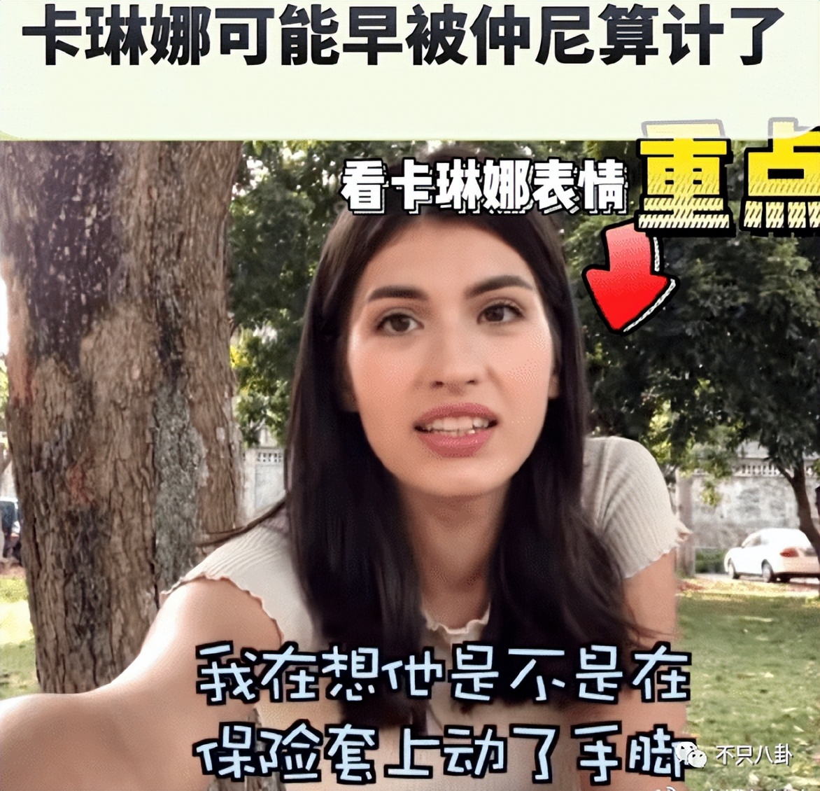 宠妻人设彻底崩塌,宠妻人设崩塌原因