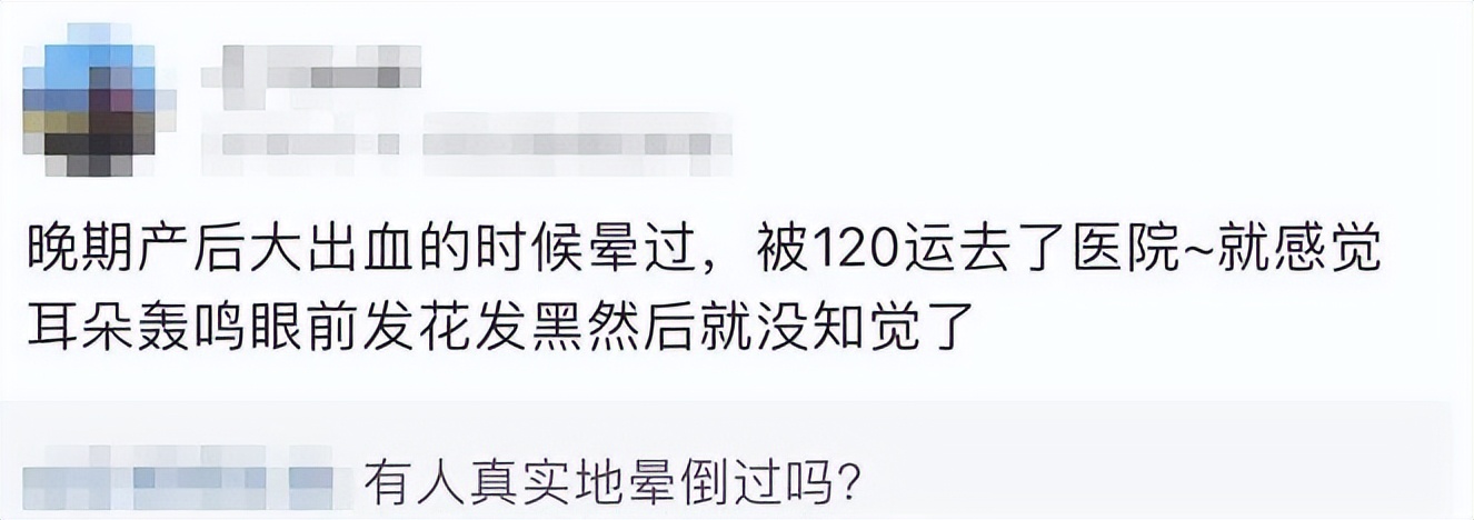 妈妈顺产生孩子大出血,顺产31天出血