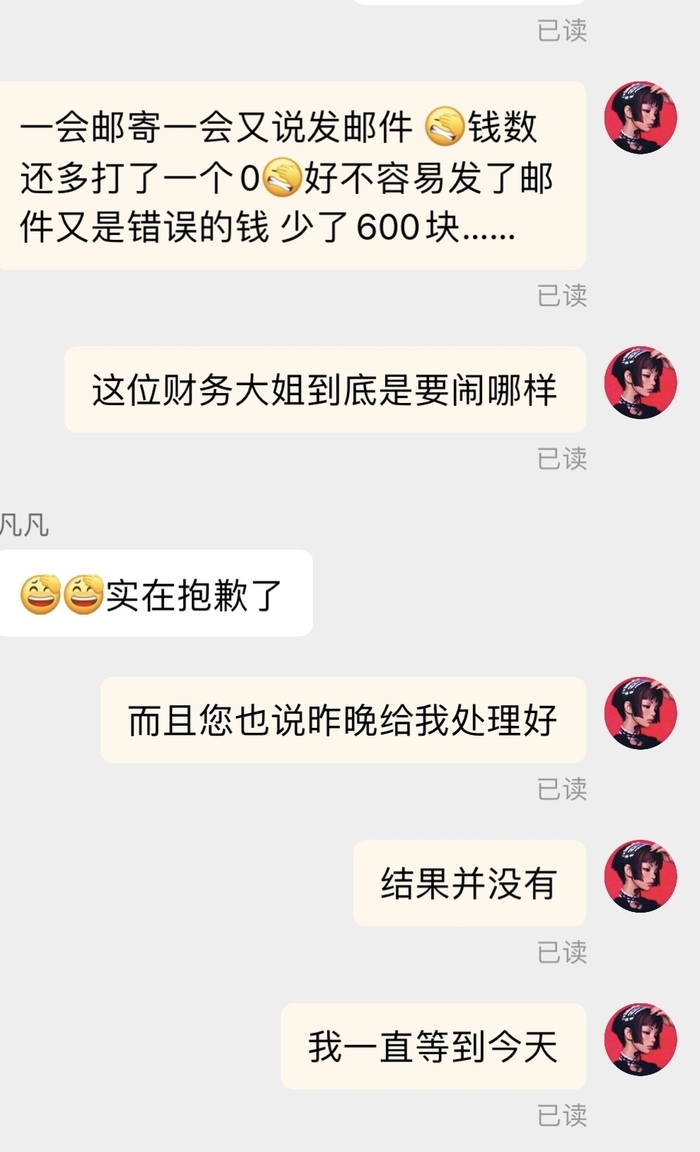网购开发票为什么都很慢,为什么网购都不开纸质发票