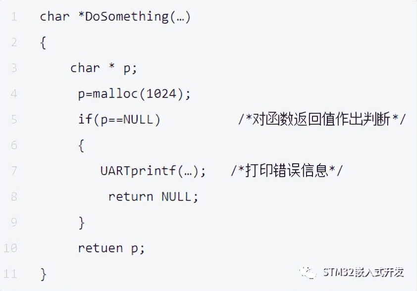 嵌入式c语言实战编程,嵌入式c语言之模块化编程