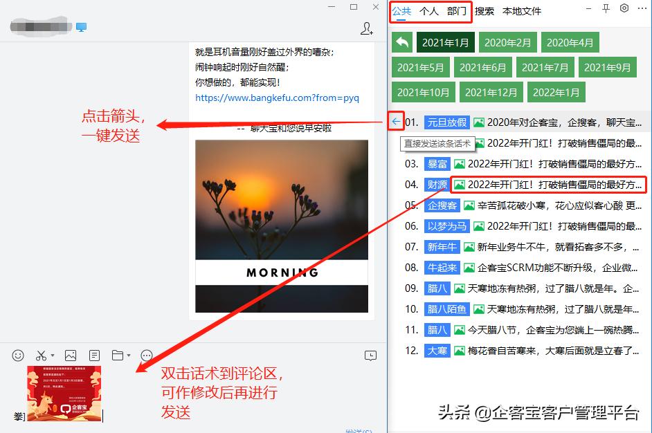 做电商客服需要学会用的软件,电商在线客服新手小白使用教程