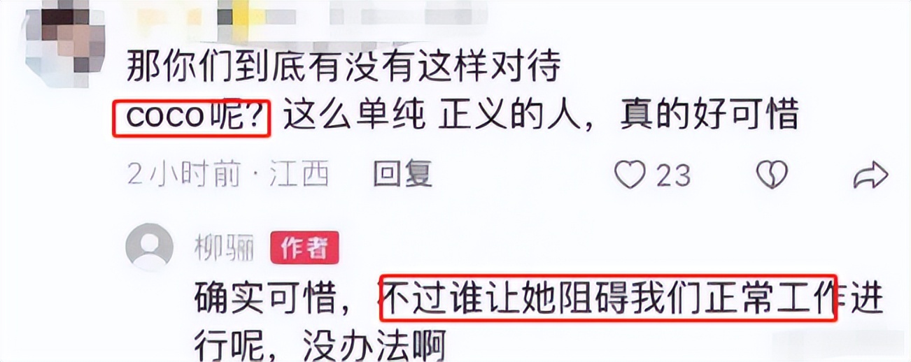 成名后的陈冰现状,陈冰现在状态