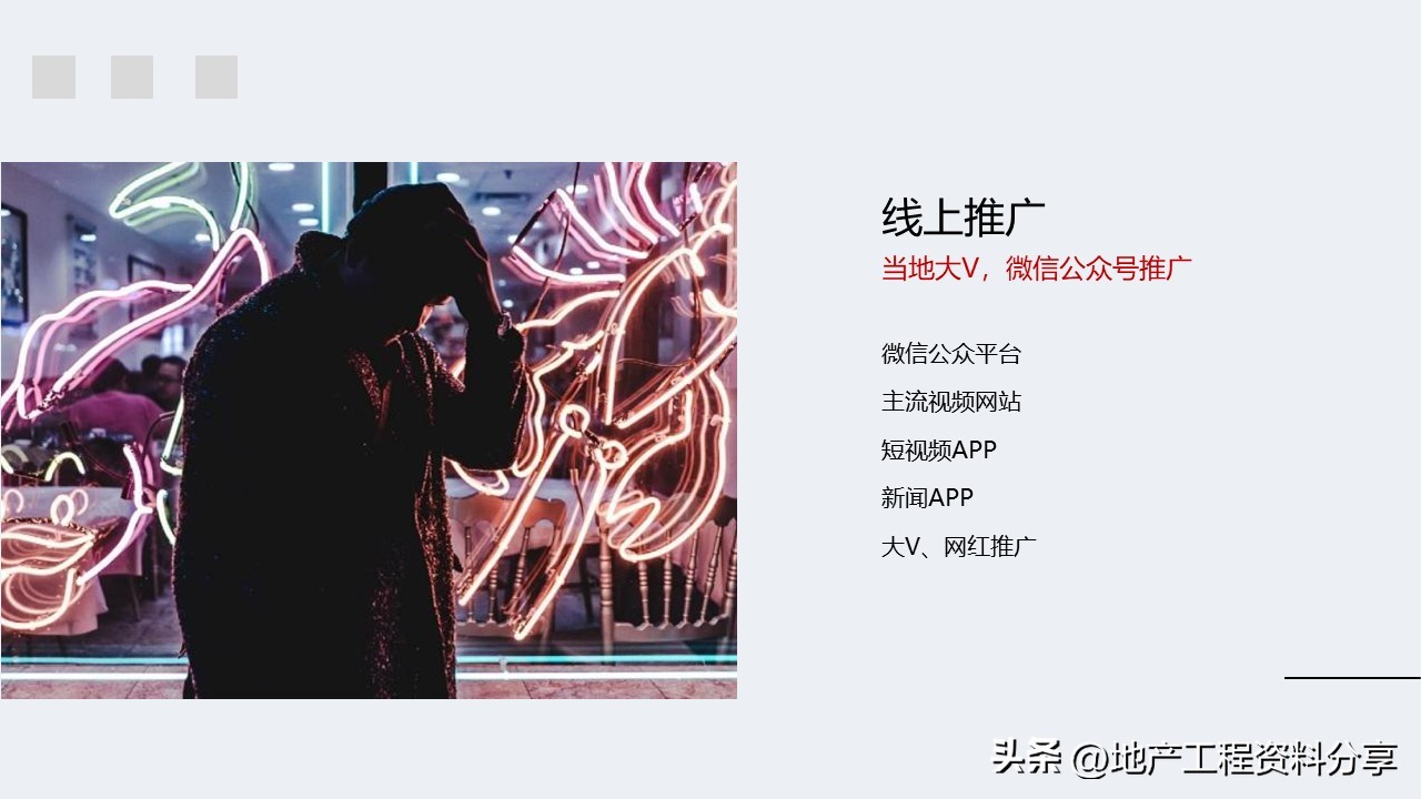 地产营销策划方案集合15篇,地产营销活动策划方案大全