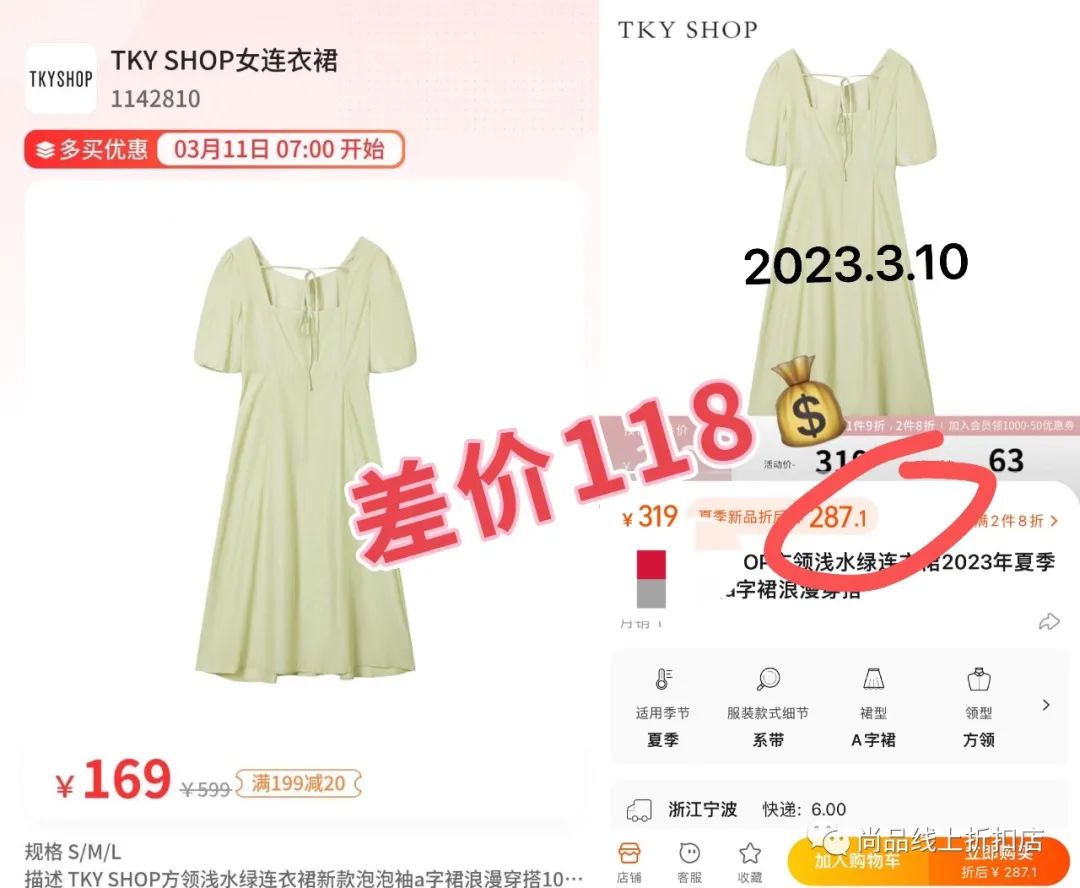 onemore女装团购,onemore女装旗舰店连衣裙