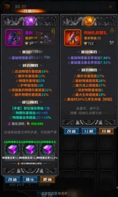 暗黑手游推荐耐玩的手游,新暗黑系手游哪个最好玩