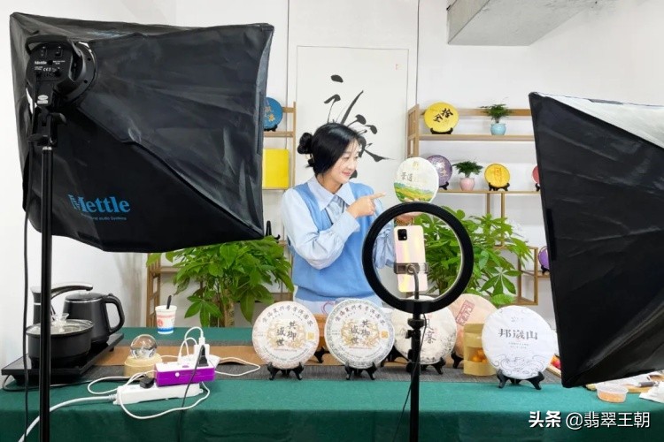 国茶港大茗星,国茶港冰岛茶叶直播