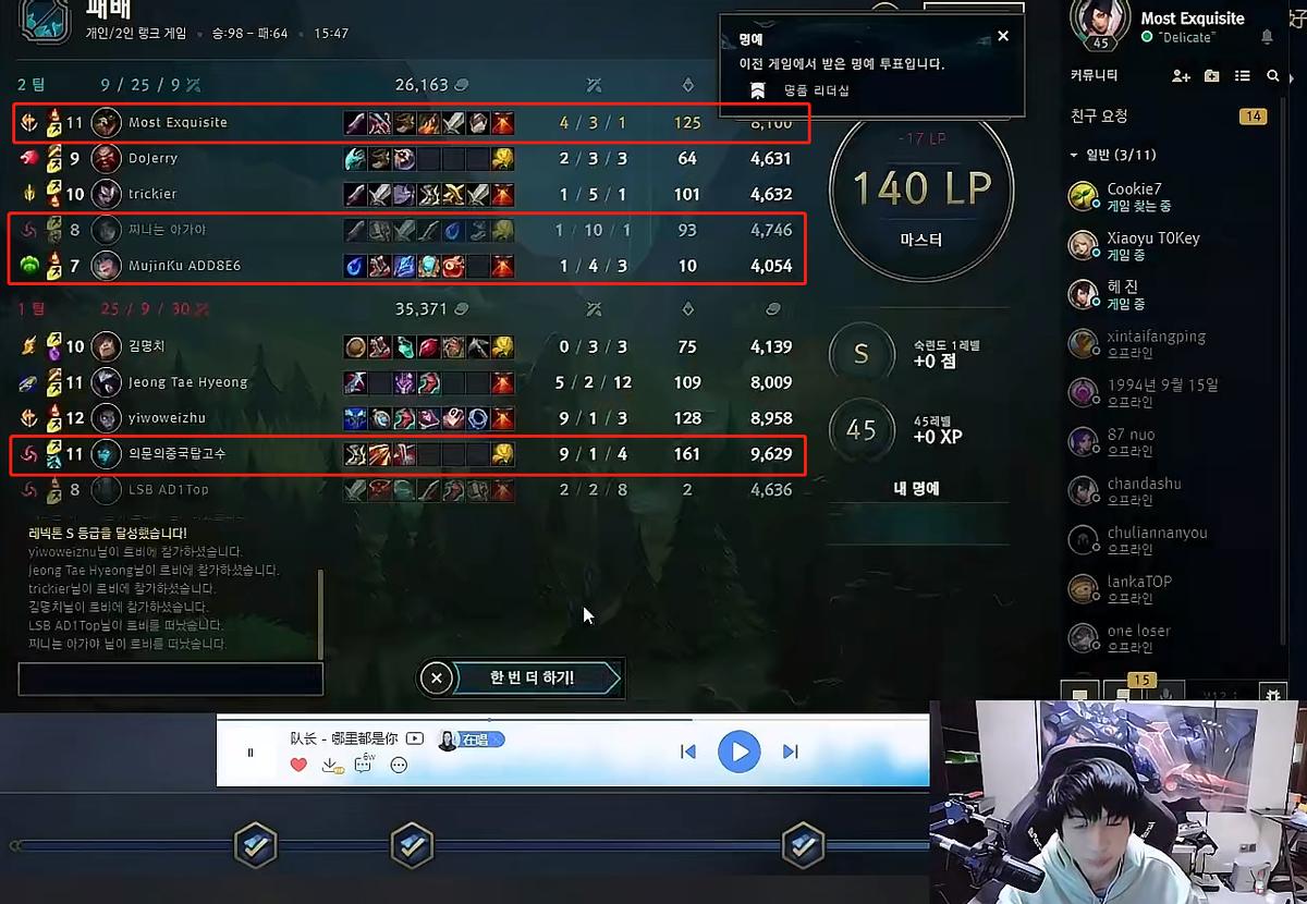 theshy提莫暴打小超梦,小超梦碰到theshy滑板鞋