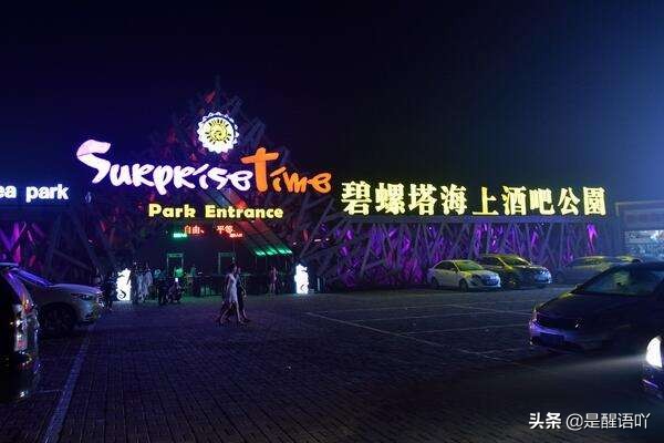 故事小镇景区,故事小镇视频