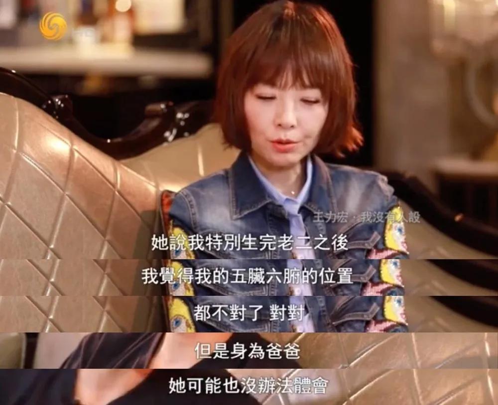 王力宏婚姻现状,王力宏人设塌了