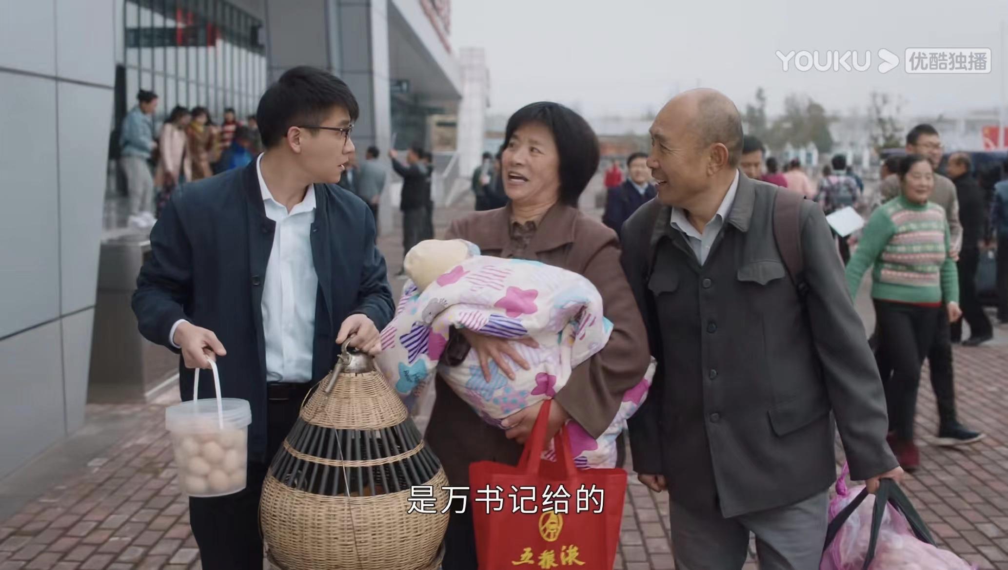 幸福到万家哪一集最气人,幸福到万家各个角色热度