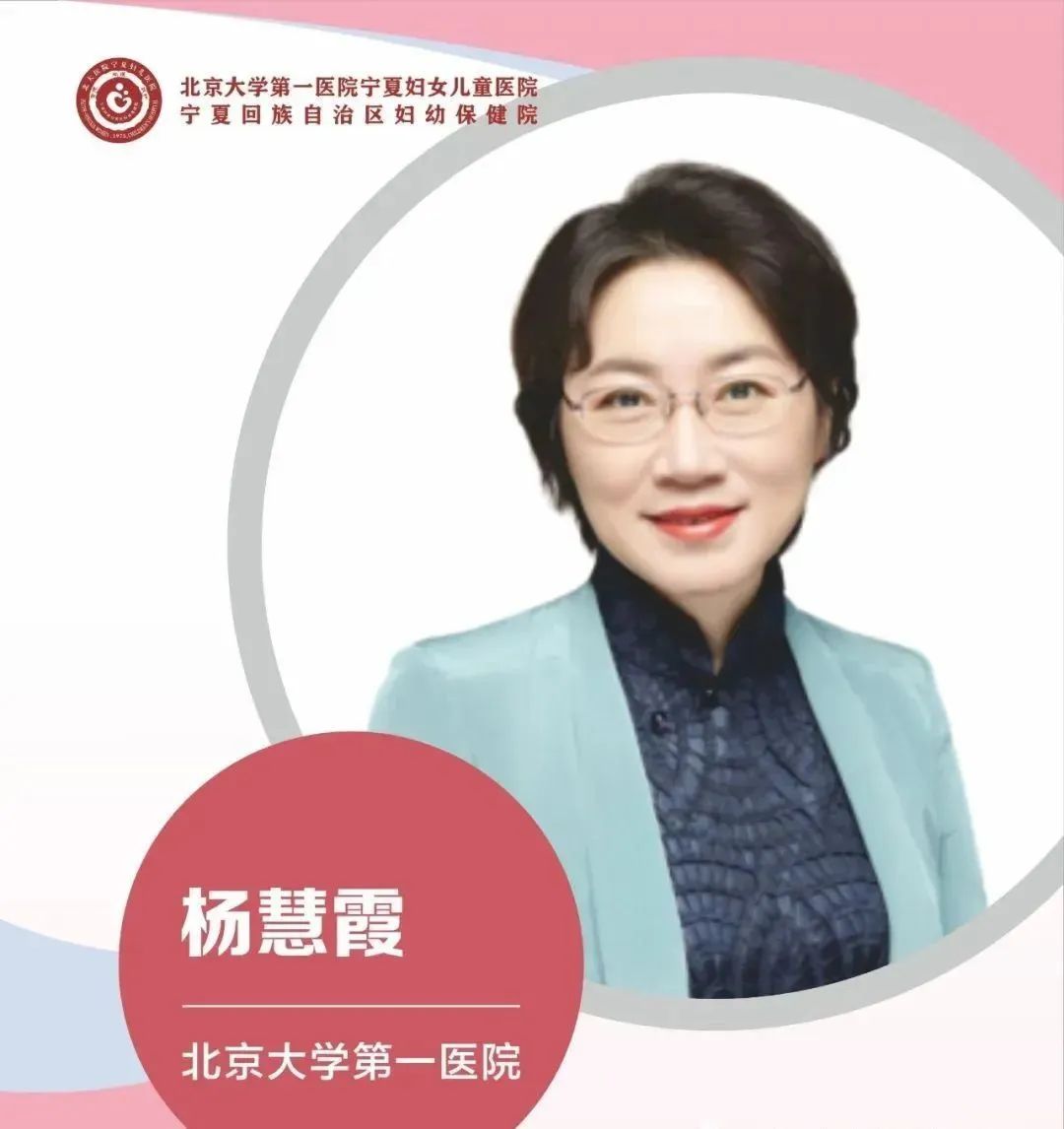 北大一院宁夏妇女儿童医院,北京大学妇女儿童医院宁夏分院