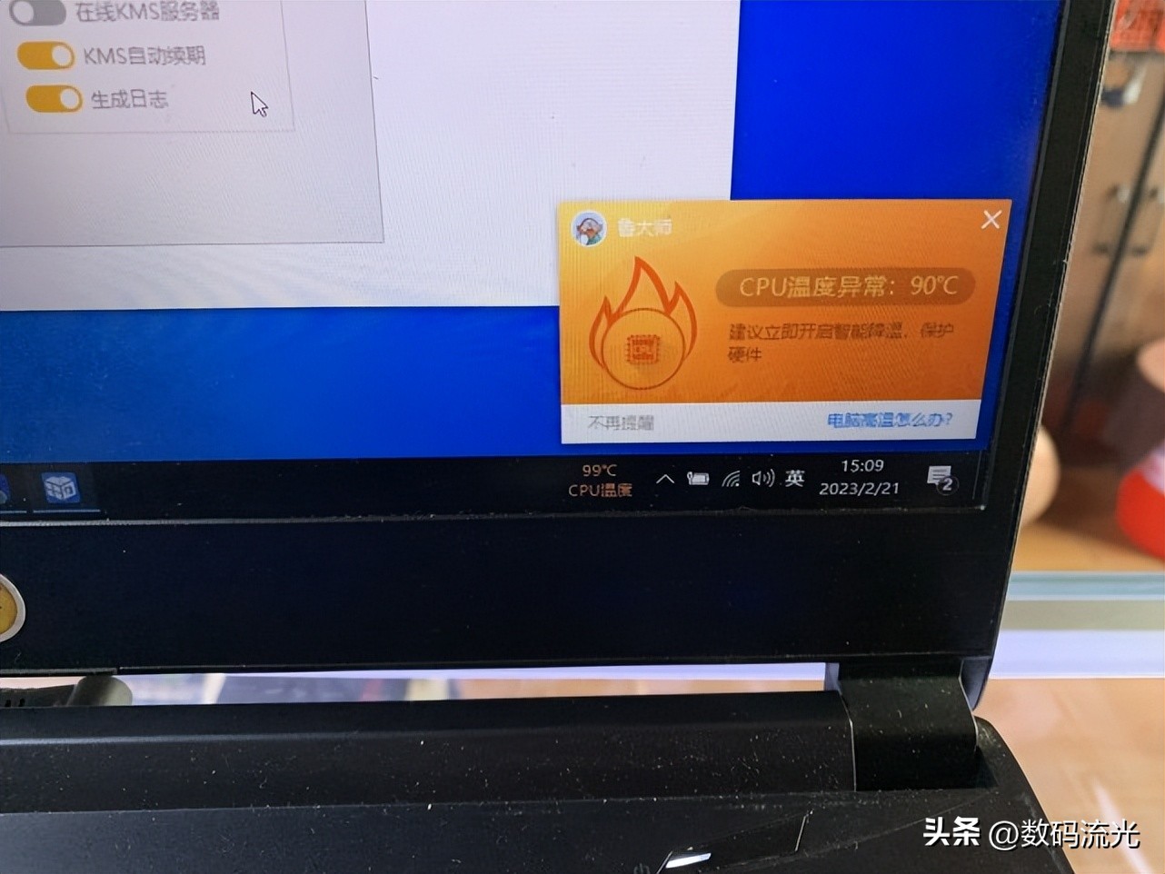 新电脑配置很高为什么突然很卡了,电脑配置明明很高可是很卡怎么办