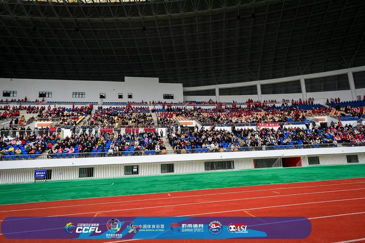 三都篮球总冠军,三都足球冠军