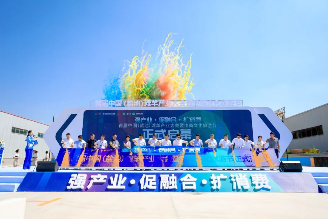 甘肃金昌的羊肉和盐池滩羊,盐池滩羊和横山羊肉