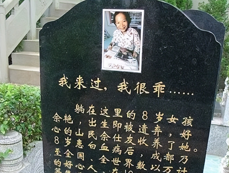 18岁患癌女孩临终遗言,女孩患癌18年一直坚持治愈成功