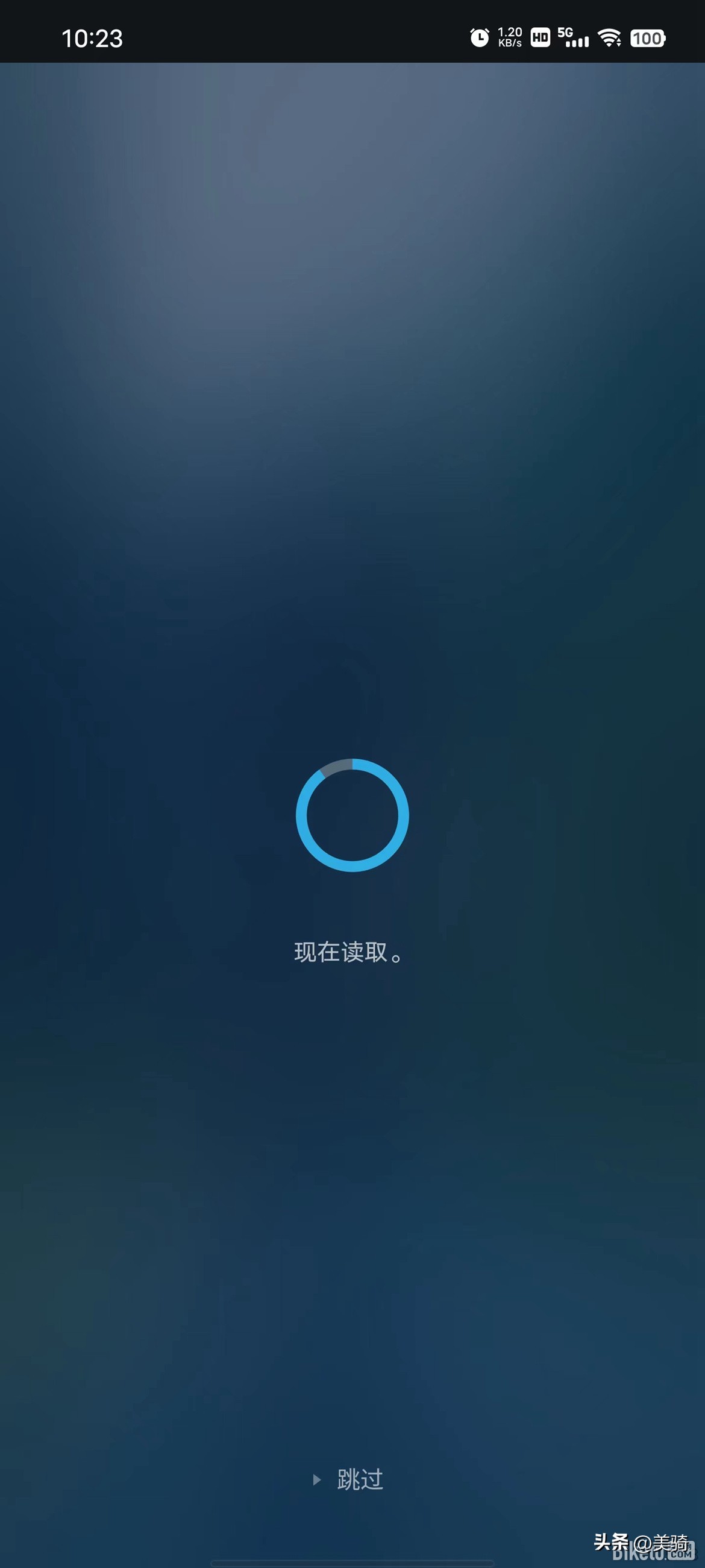 轻松设定变速ShimanoE-TubeApp使用指南