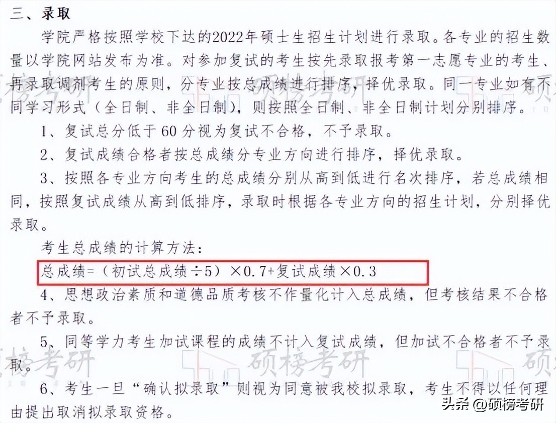 天津工业大学设计专业排名,艺术学院工业设计专业排名