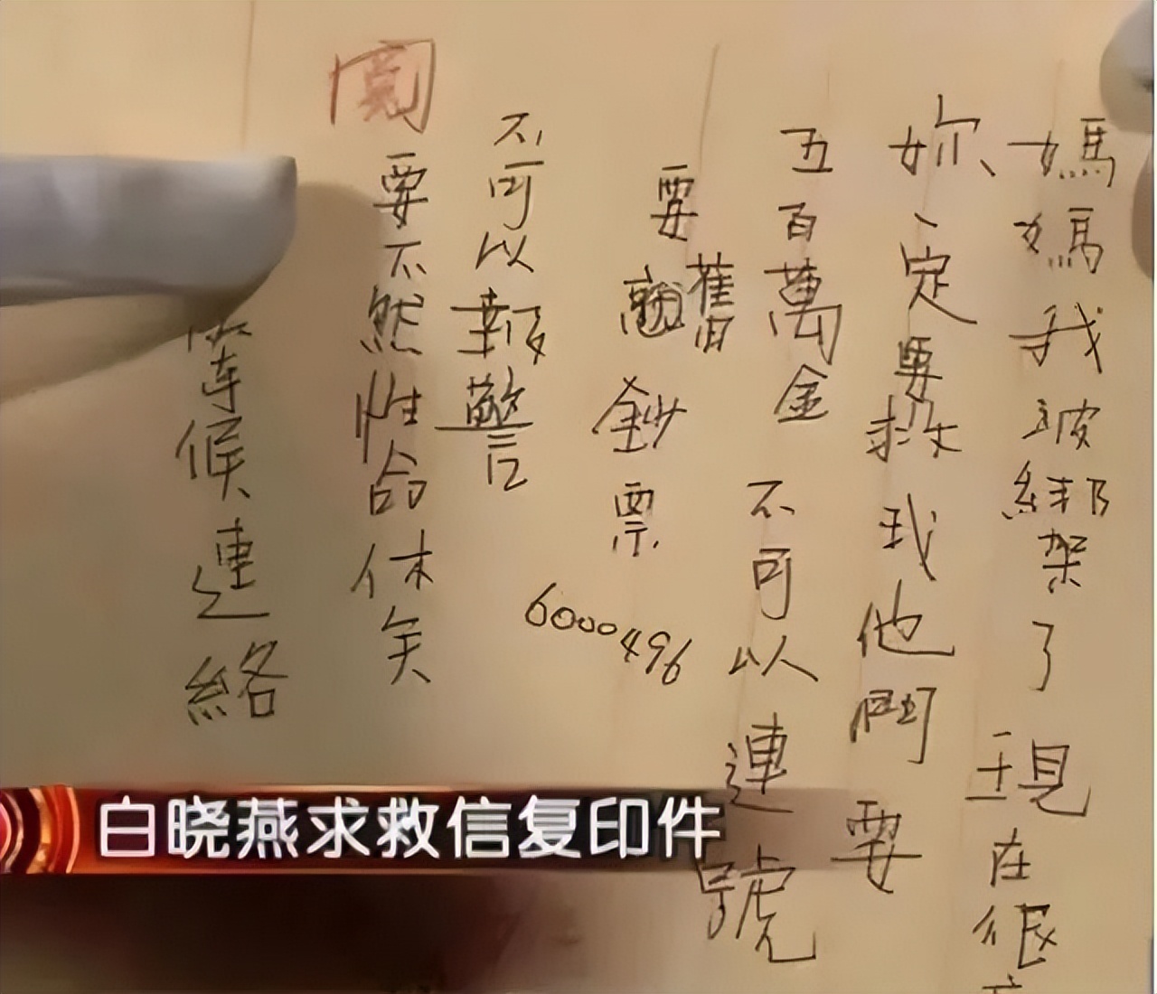 独生女惨死25年，做15次试管、被骗上千万，她是怎么熬过来的…