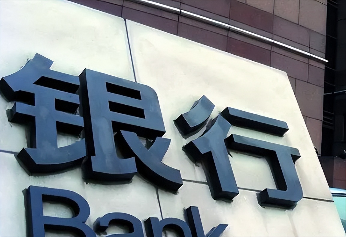 存款大幅下降,存款爆发式增长