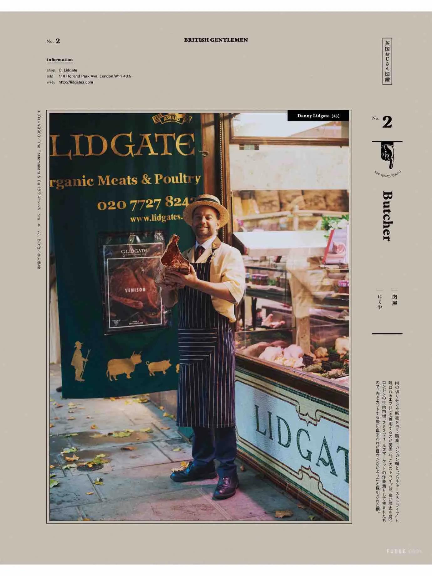 fudge杂志上的单品怎么买,fudge时尚杂志在哪买