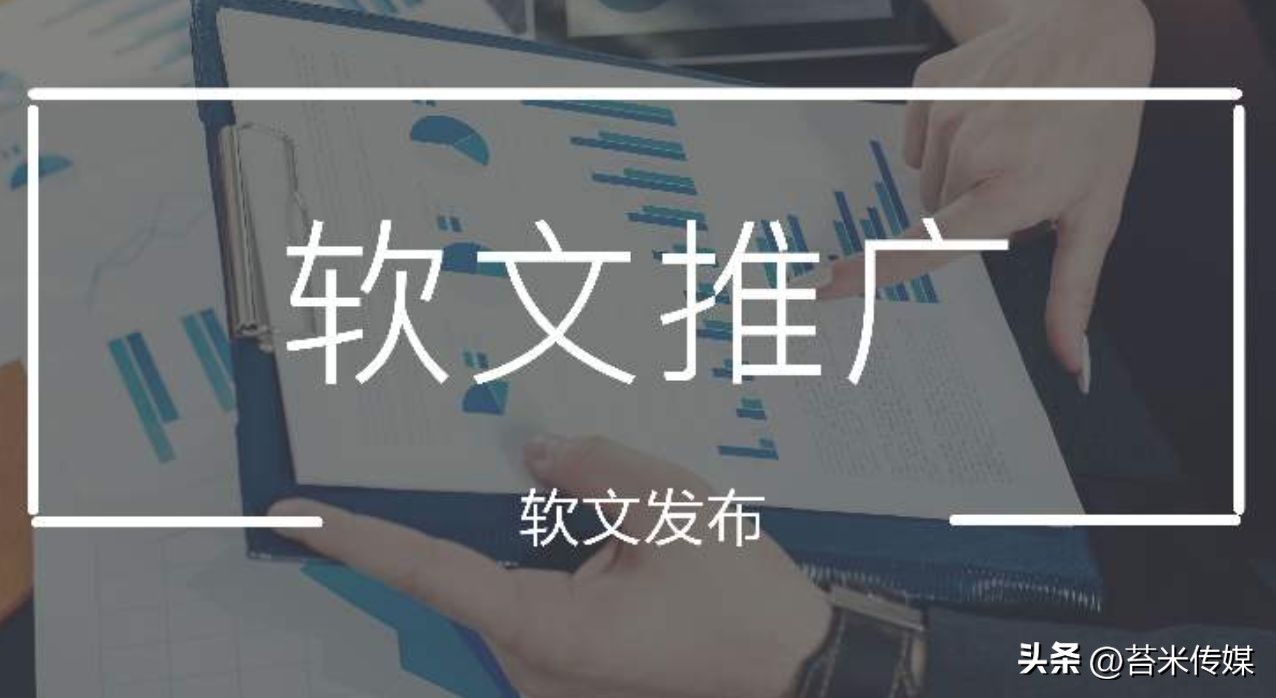 怎么写软文才有效,什么是软文营销软文推广