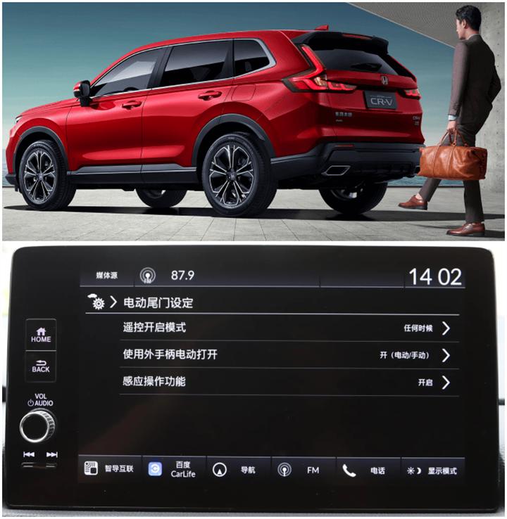 本田cr-v7座价格多少,最新款本田crv详细介绍以及价格