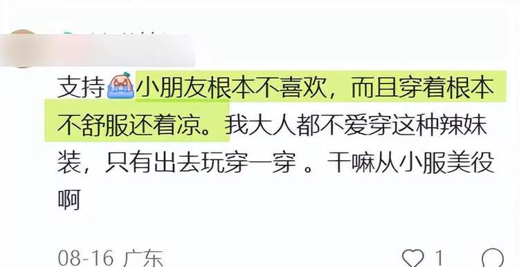 妈妈在地铁上为女孩拍摄成人视频的视频，刷爆软色情无数！