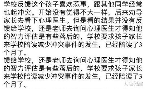 三岁小孩被从17楼推下后续,3岁小孩被男童推下楼梯后续