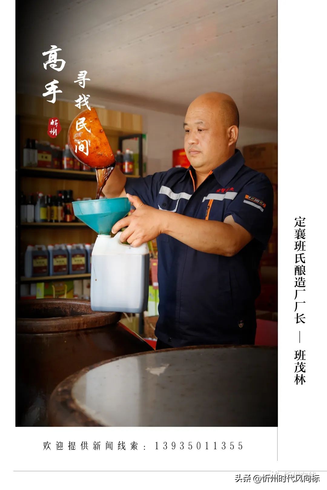 高手在民间师傅的绝活,高手在民间曾仕强