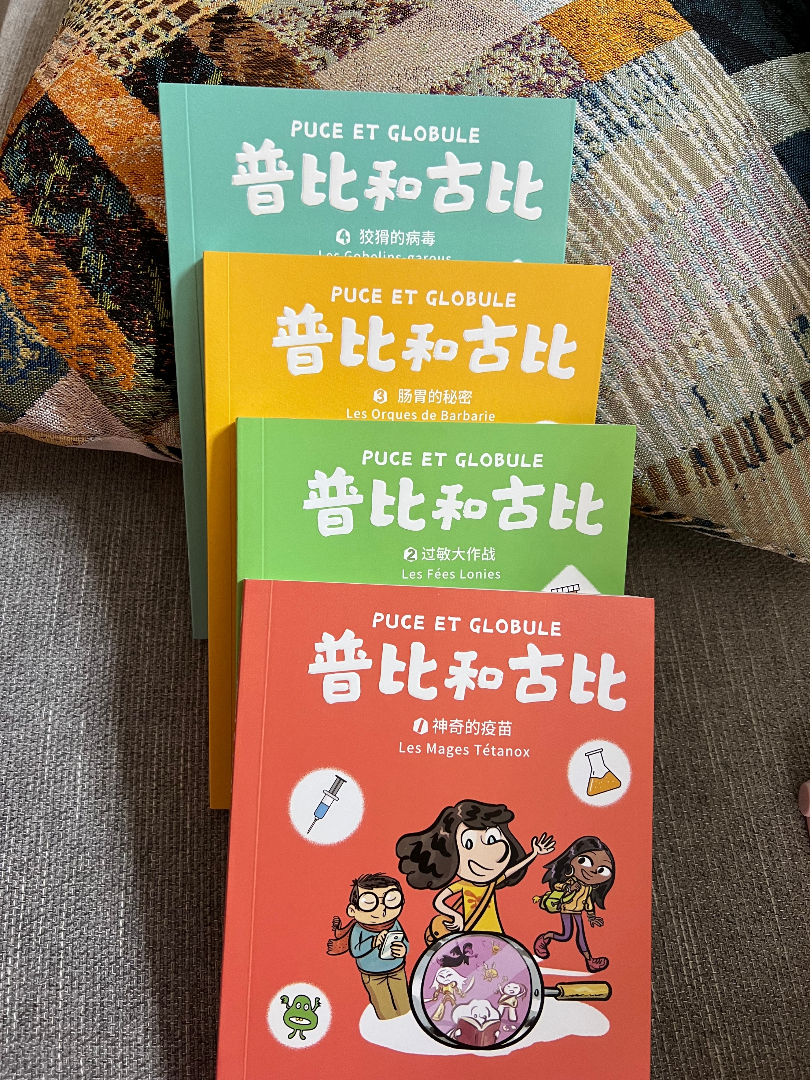 普比和古比内容简介,普比和古比绘本
