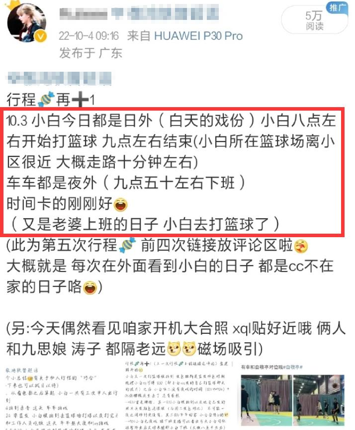 白敬亭宋轶片场好甜,曝白敬亭横店探班宋轶