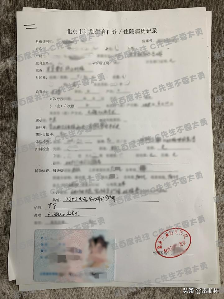 prada代言人魔咒是什么,prada代言魔咒