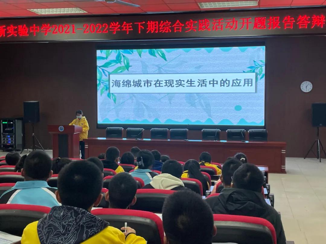 淄博高新区实验中学表彰,教育局奖励42项优秀教研成果