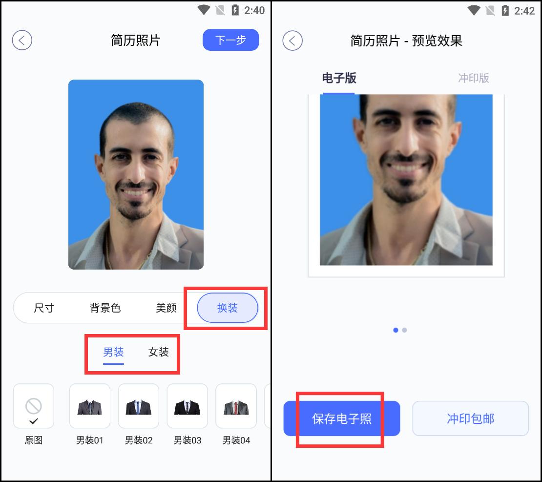 简历需要什么底色的照片,简历一般用什么底色的照片