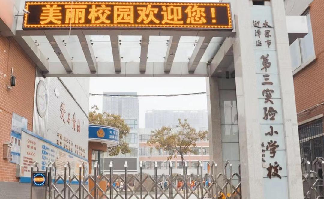 太原老校徽,太原校园风貌小店区各校校徽盘点