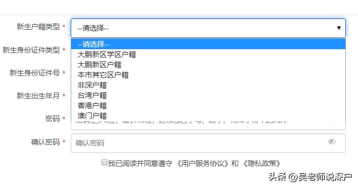 深圳2023幼升小什么时候提交资料,深圳小升初怎样参加学校招生考试