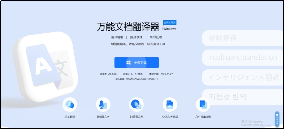 翻译文章的正确方法,翻译方法与翻译技巧