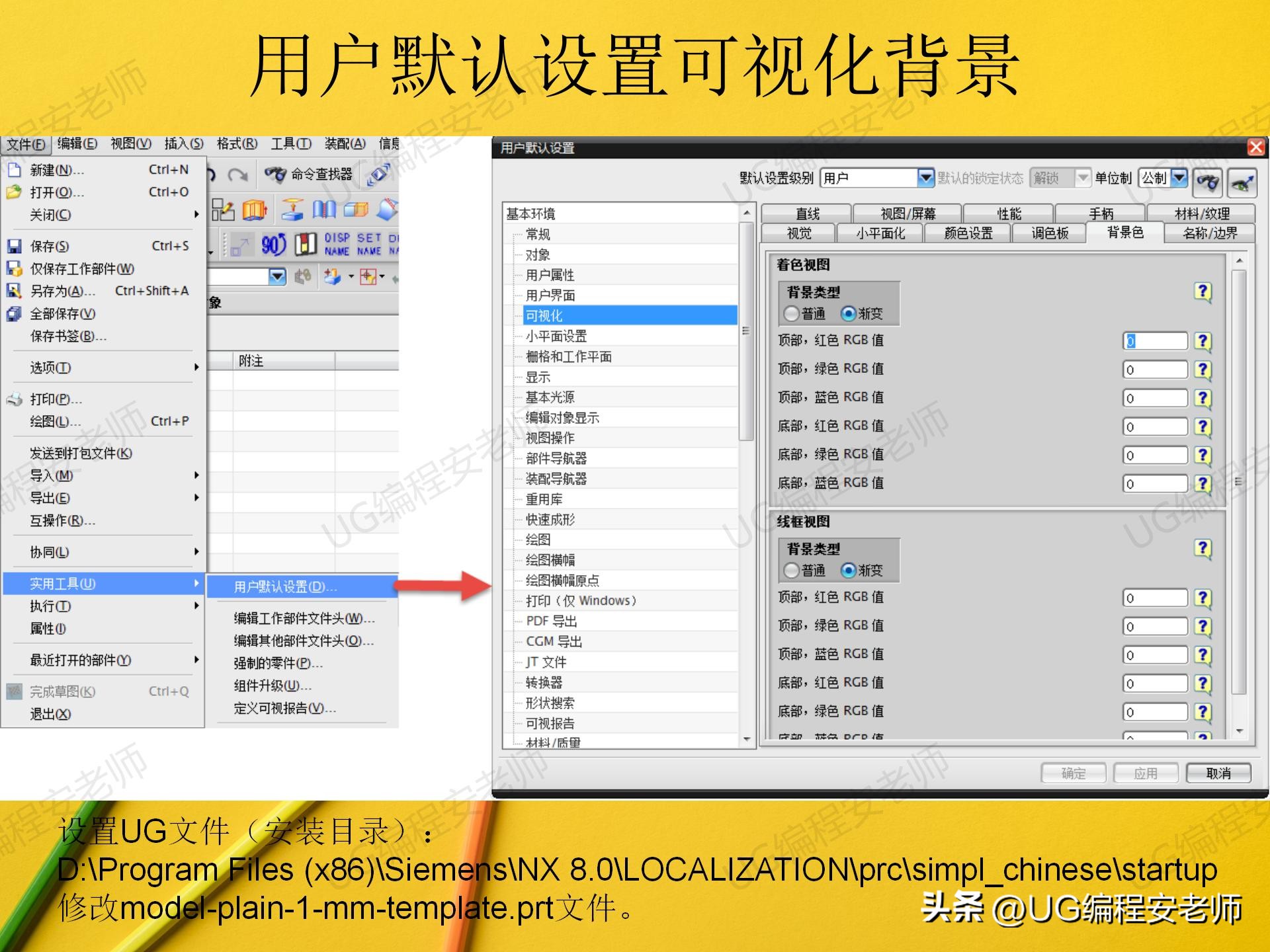 没cnc基础零基础学习ug能行么,ug数控加工编程培训手把手教学