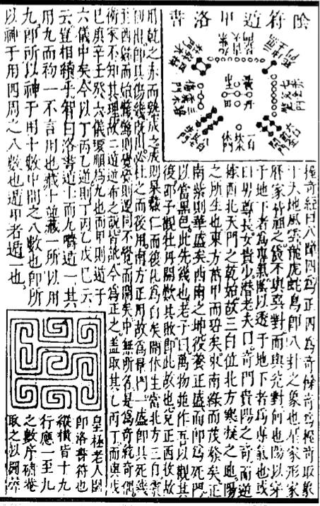 旷世奇书免费阅读全文,旷世奇才三国演义