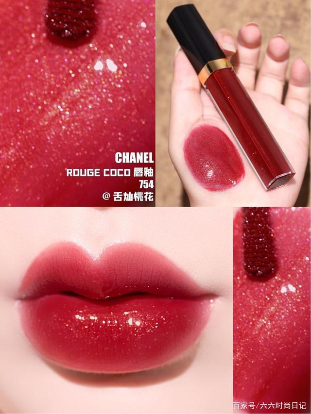 温柔气质的大牌口红,超级温柔的口红色号推荐