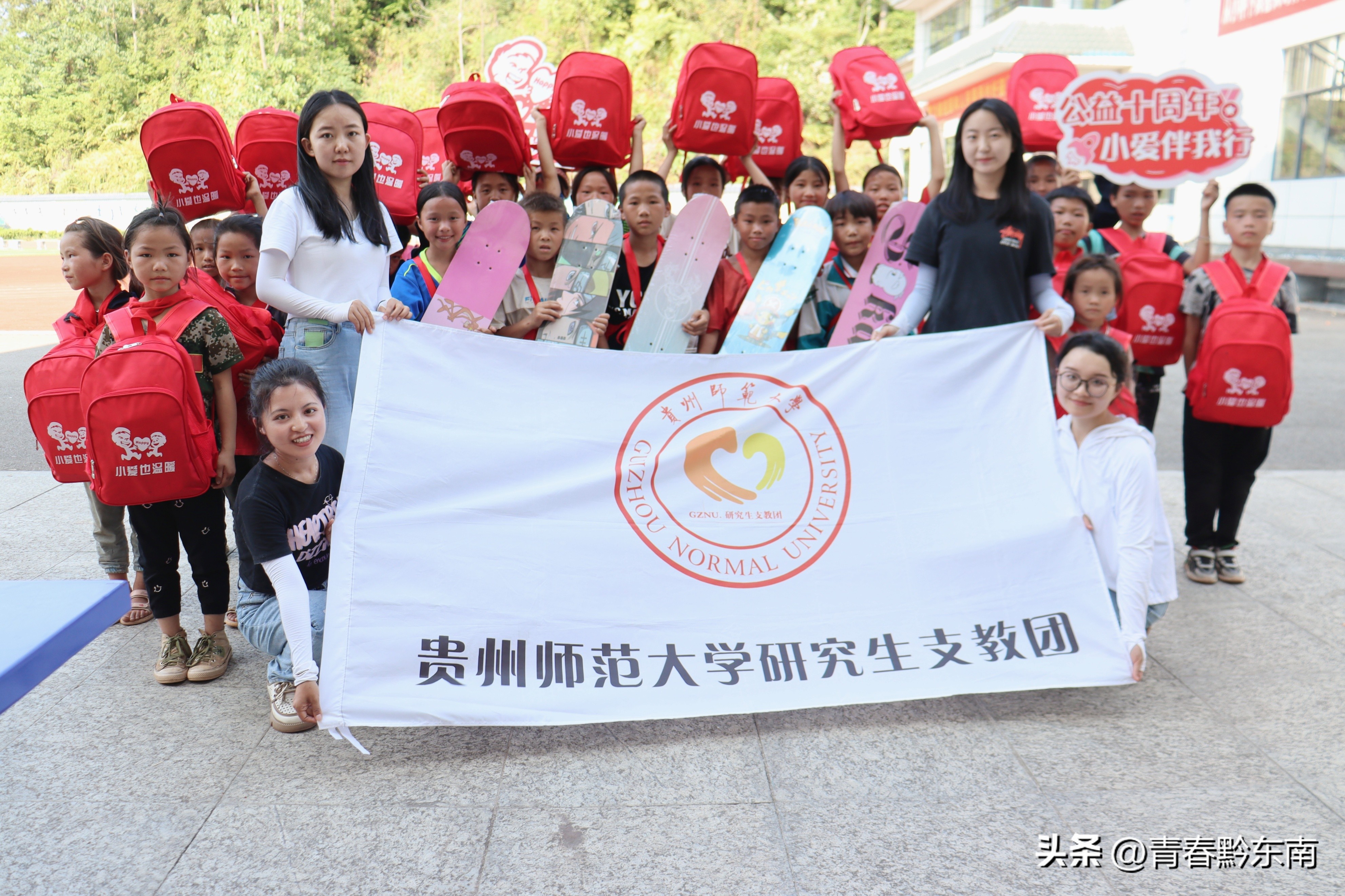 牵手小爱,圆梦六一——贵师大研支团在大歹小学举行心愿包发放仪式