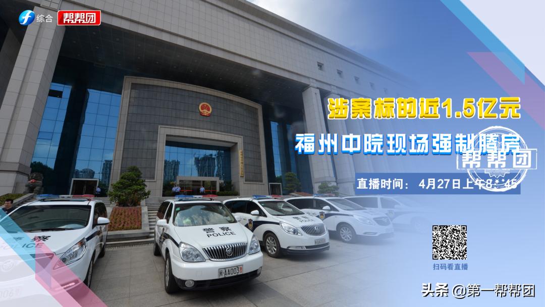 男子欠100多万被强制腾房,男子欠债2亿被法院执行抓到了吗