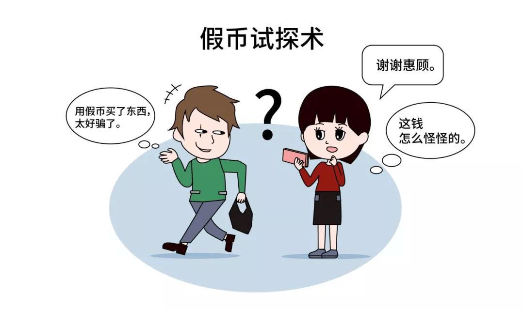 守护您的钱袋子图片,守护钱袋子歌曲